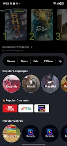 Screenshot image